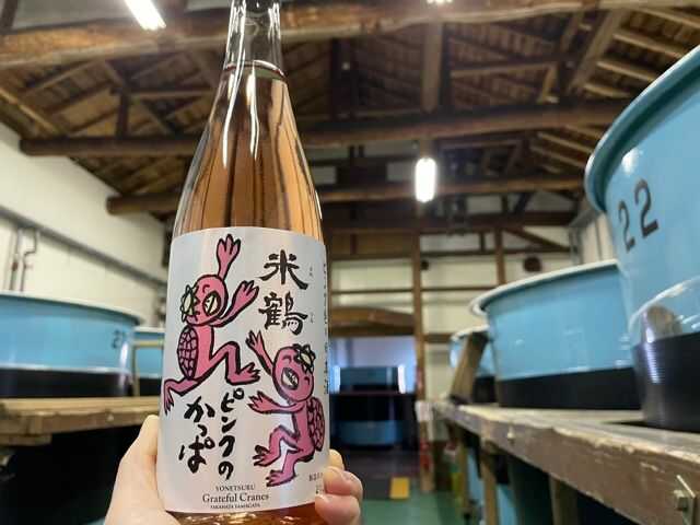 老舗の「米鶴酒造」の人気日本酒「米鶴 ピンクのかっぱ」
