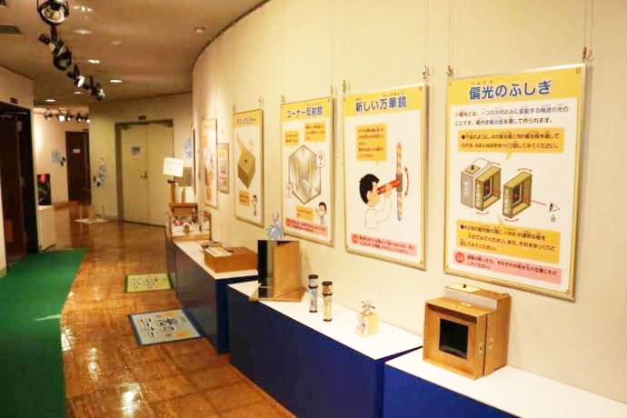 吉田科学館の回廊にある手作り科学実験コーナー2