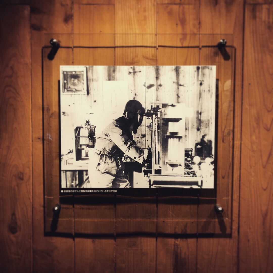 石川県にある「中谷宇吉郎 雪の科学館」館内に展示されている中谷宇吉郎の写真