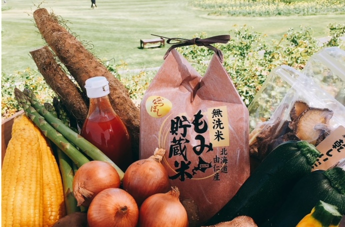 北海道由仁町のふるさと納税の返礼品の写真