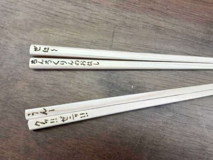 長野県安曇野市にある「あづみの木箸 Fab factory」で作られた個性豊かな箸
