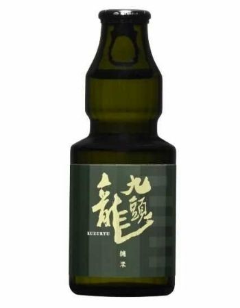 日本酒好きにおすすめの銘柄「九頭⿓ 純⽶」