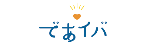株式会社ネクストレベルが茨城県の結婚支援「いばらき出会いサポートセンター（であイバ）」の賛助企業に！