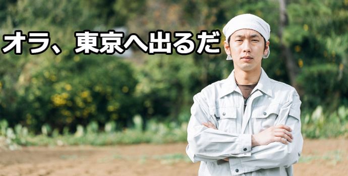 会員数の多いマッチングアプリを使いましょう