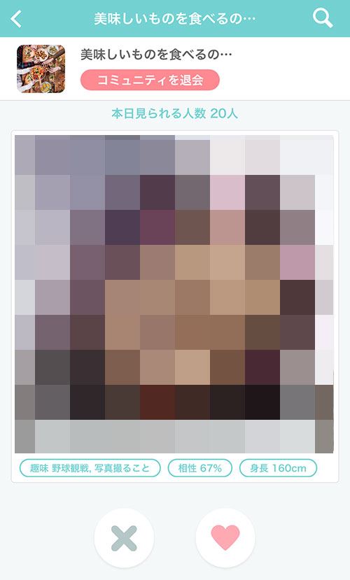 コミュニティでのイヴイヴ女性ユーザープロフィール