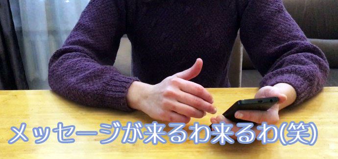 ヤリモクは排除しますっ!