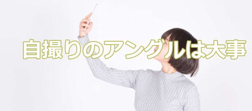 Omiaiでプロフィール写真変えた途端いいねがバッときました