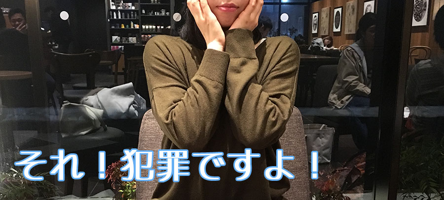 喧嘩した時にババァっていわれちゃうから..