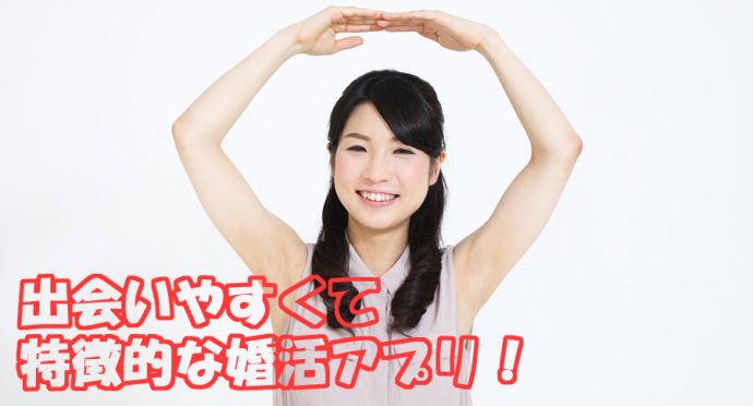 マリッシュの総評