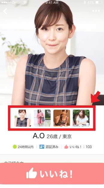 効果的なサブ写真