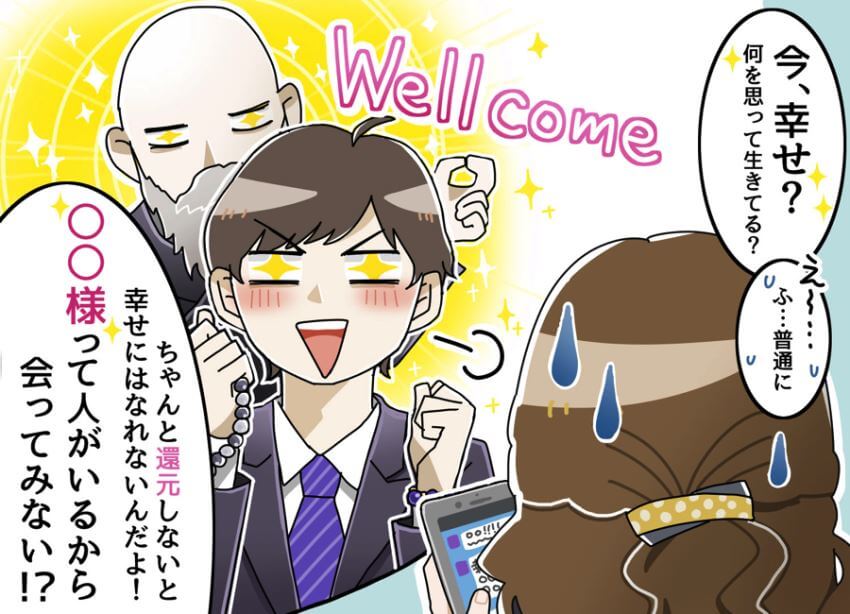 見極めは大事!