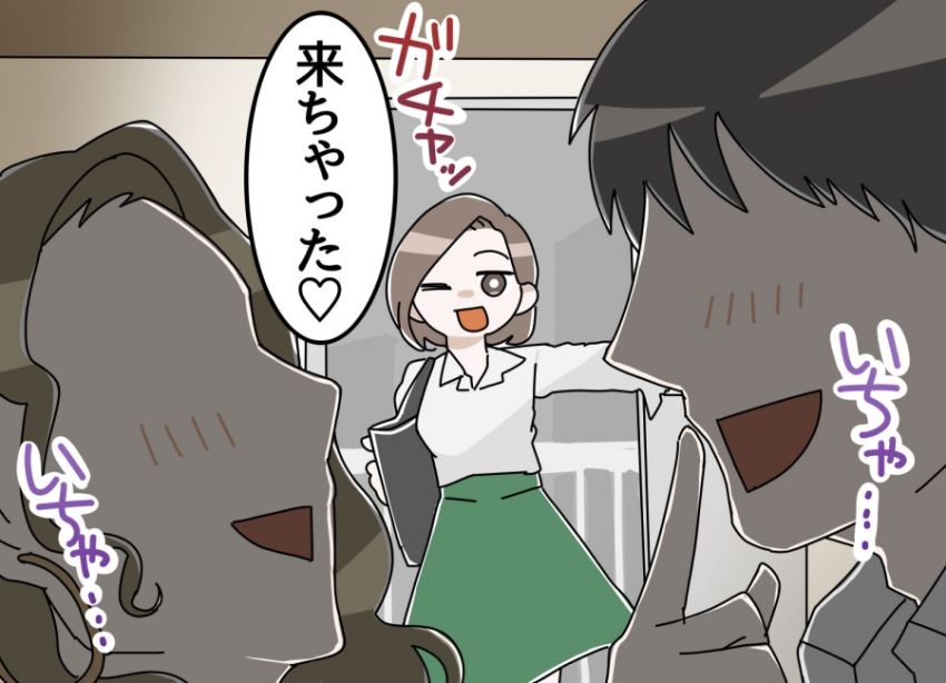 浮気見たけど「俺悪くないよ」