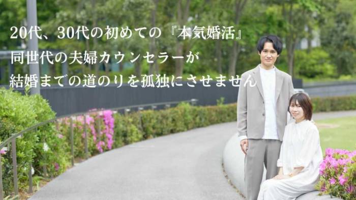 埼玉県の結婚相談所「デュオマリアージュ」のカウンセラー夫婦
