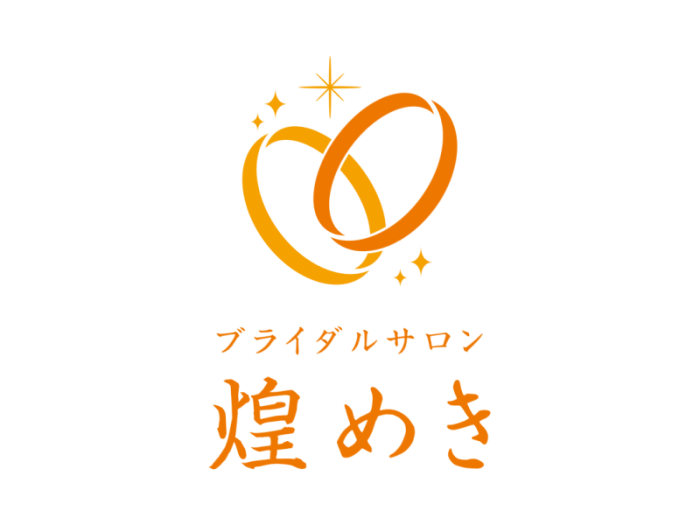 結婚相談所「ブライダルサロン“煌めき”」のロゴ