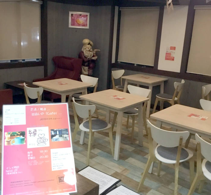 勝浦市が年に数回開催している恋活イベント「縁Cafe」の会場