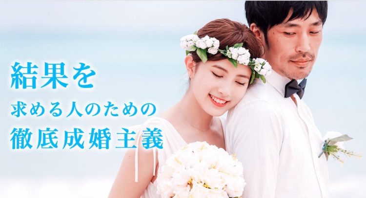 IBJメンバーズ