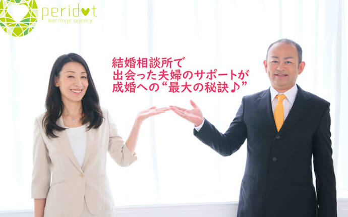 相談 大阪 結婚 所 大阪府柏原市の「結婚相談所みあい」は、薬剤師の結婚を中心にお世話しています。仲人は、３０代の現役女性薬剤師です。