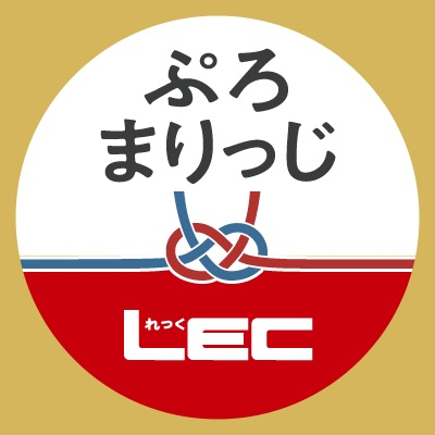 東京都新宿区の結婚相談所「ぷろまりっじ」のロゴマーク