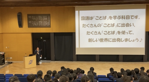 大阪国際中学校高等学校で行われた「学ぶ意義」の説明会のようす