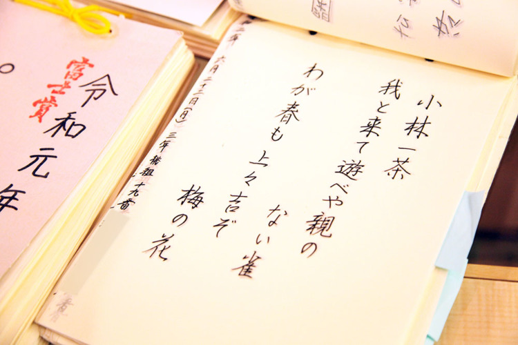 文京学院大学女子中学校の生徒が書いたペン習字