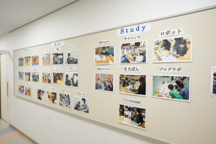 新渡戸文化小学校のアフタースクールのプログラム一覧