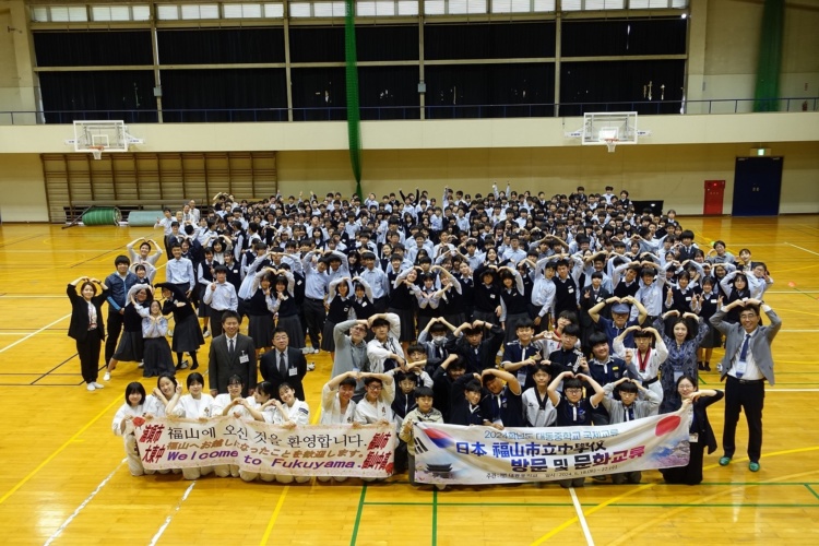 韓国の大東中学校の生徒たちの訪問を記念した福山市立福山中学校の集合写真