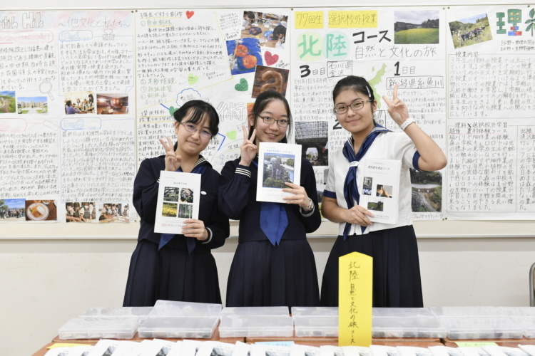 「日本女子大学附属中学校・高等学校」の生徒たち