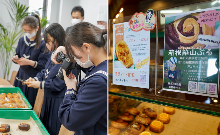 函嶺白百合学園中学校・高等学校の生徒がパンを撮影するようすと店内の風景
