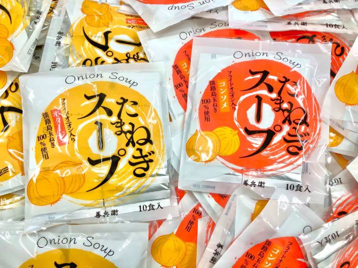 兵庫県淡路市にある道の駅あわじで買える玉ねぎスープ