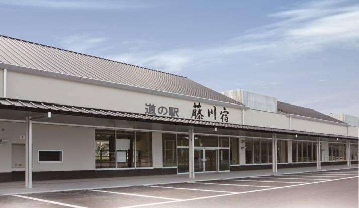 「道の駅 藤川宿」の正面外観