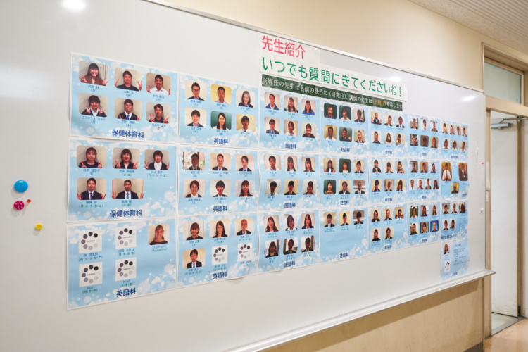 武蔵野大学中学校・高等学校の廊下に貼られた先生紹介