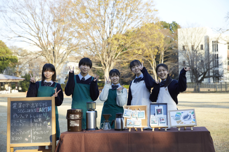麗澤中学・高等学校のSDGs研究会の生徒がフェアトレードコーヒーを販売している様子