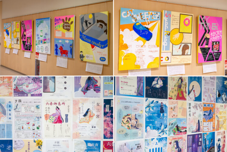 立命館宇治中学校・高等学校の生徒が制作したアート作品やポスター類
