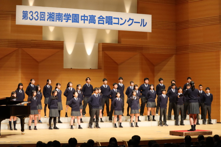 湘南学園中学校高等学校の合唱コンクールの写真