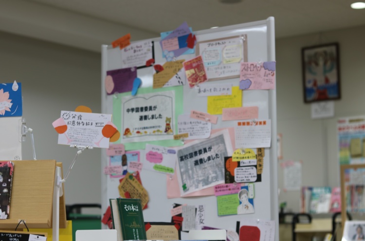 椙山女学園中学校の図書館