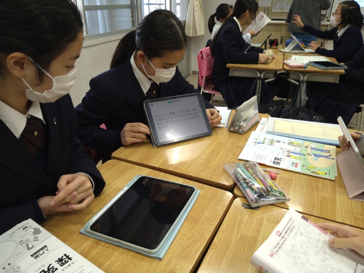 タブレットを使用した東京家政大学附属女子中学校の探究学習の授業風景