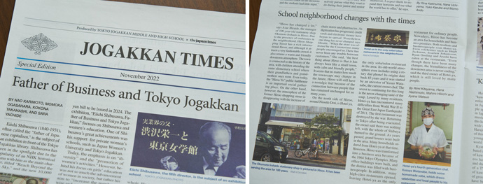 東京女学館中学校・高等学校の生徒が作成した英字新聞