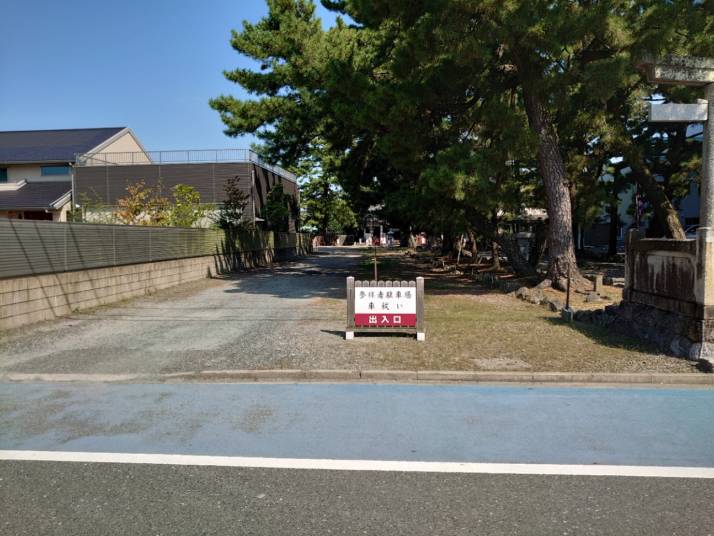 吉田神社の境内西側駐車場入り口