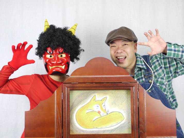 紙芝居屋さんに扮した豊満神社の大橋宮司。赤鬼と一緒に記念撮影