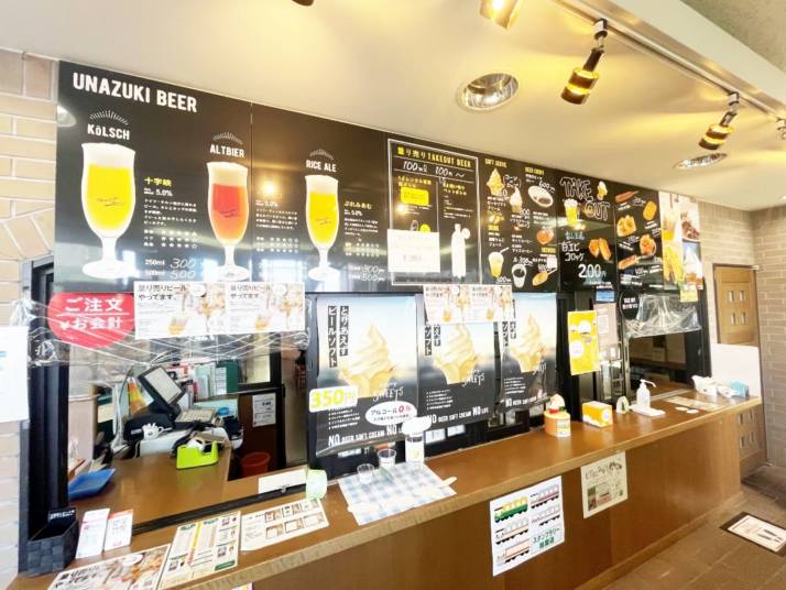 「道の駅 うなづき」の併設レストラン「宇奈月麦酒館」にあるテイクアウトコーナー