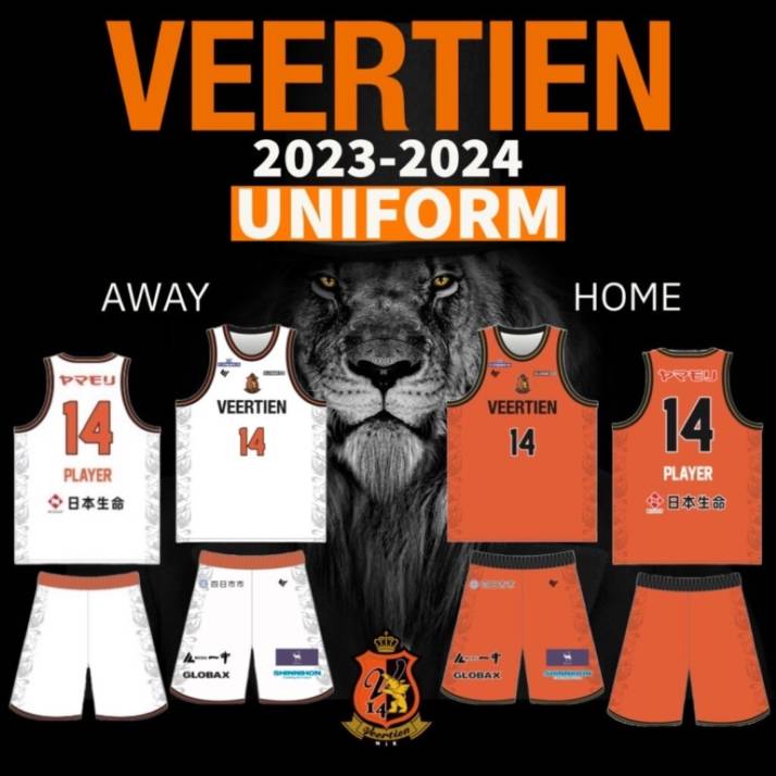 「ヴィアティン三重バスケットボール」の公式ユニフォーム（2023-24シーズン）