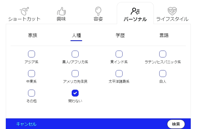 話し相手やメール友達が欲しいならアプリで探そ 今すぐ誰かと話したい人が使うべきアプリ12個