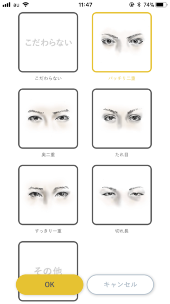 mimiの顔認証システム