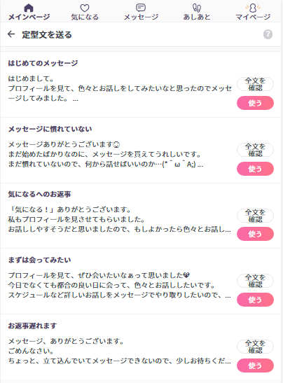 利用前に必読 Aocca アオッカ 使うべきではない人 料金 口コミ評判 注意点の総まとめ