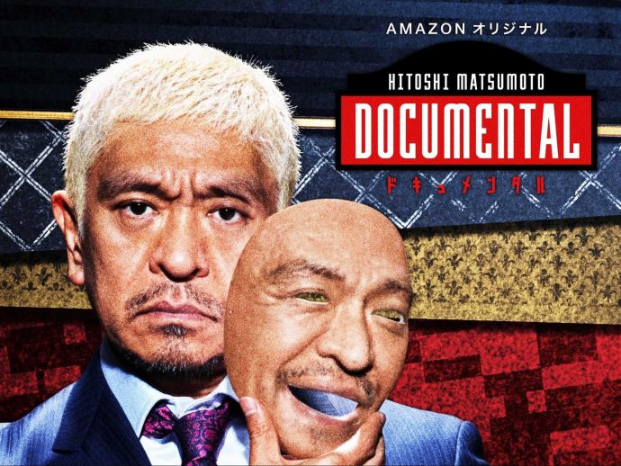 バイセクシャルアラサー婚活OLがマッチングアプリティンダーで出会った男と盛り上がったドキュメンタル