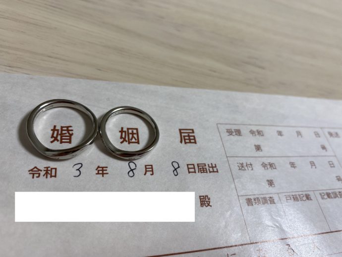 アプリで結婚したカップルの婚姻届と結婚指輪