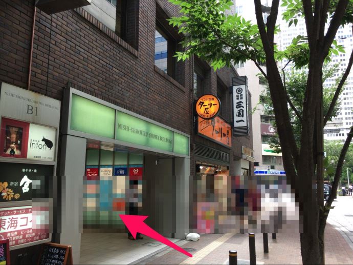 郵便局の道を挟んで向かいに、「NISHI-SHINJUKU SHOWA BUILDING」の看板が見えますので、そこがIBJメンバーズ新宿店のあるビルです。