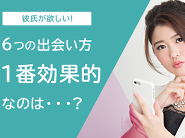 2021年最新 50代女性で恋人 彼氏が欲しいならこの方法 出会いがない人へ