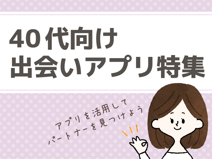 ファッショントレンド これまでで最高の40代 女性 正社員になりたい大阪