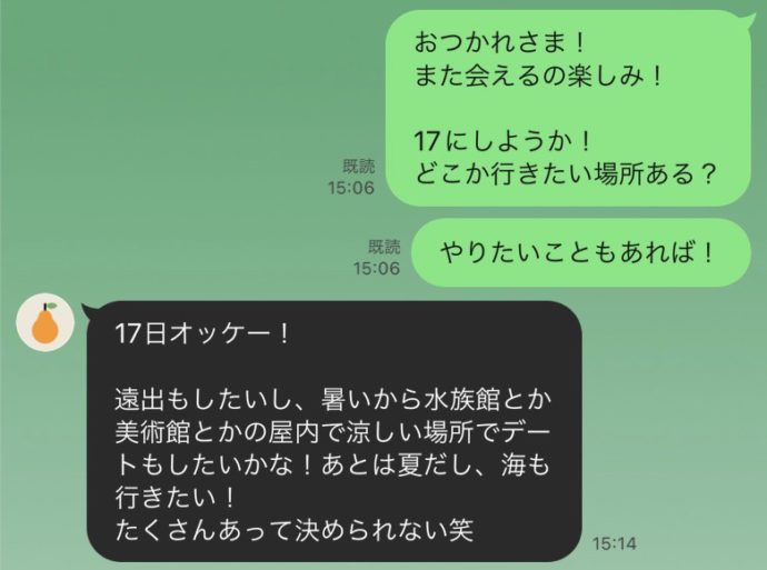 altの内容をここに入力